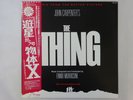 Ennio Morricone The Thing MCA VIM 7287 Japan  VINYL LP OBI