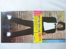 Michael Jackson Off The Wall Epic 25-3P-149 Japan  VINYL LP OBI