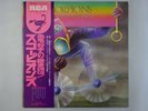 Scorpions Fly To The Rainbow RCA RVP-6089 Japan  VINYL LP OBI