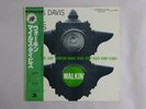Miles Davis All Stars Walkin' Prestige SMJ-6528(M) Japan  VINYL LP OBI