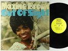 Maxine Brown - Out Of Sight LP - Epic VG+ Shrink