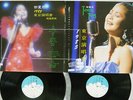 TERESA TENG TOKYO CONCERT LIVE BLUE & WHITE CO. BWR-1012,3 Taiwan VINYL 2LP