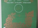 Luis Perez - Mexico Magico Cosmico - Sacred Summits 2013 - NM