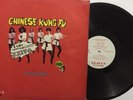 CHINESE KUNG FU  BANZAII  FUNK COLOMBIA DRAGON RECORDS listen