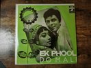 Ek Phool, Do Mali (1963) LP Vinyl Record Bollywood Soundtrack - MD: Ravi RARE