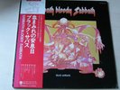 BLACK SABBATH sabbath bloody sabbath 1974 JAPAN RJ-5113 LP OBI/INS VG+/EX-