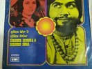SURINDER SHINDHA SONIA super 7 PUNJABI FOLK bhangra rare EP RECORD VG+