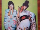 SPARKS Kimono My House PINK RIM ISLAND 1974 Inner UK Original VINYL LP ILPS 9272