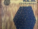 R.E.M. - Eponymous • Vinyl LP • IRS Records PROMO ONLY COPY Original Pressing
