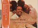 THELONIOUS MONK: Brilliant Corners Japan Riverside SMJ-6136 Jazz LP NM Vinyl