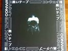 CONWAY THE MACHINE - BLAKK TAPE Red/Black Split Vinyl GXFR Griselda SEALED x/500