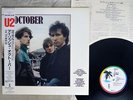 U2 October Island R25D-2084 Japan OBI VINYL LP