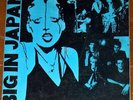 BIG IN JAPAN RARE EP KBD Punk Gang Of Four PIL XTC The Fall Prats Joy Division