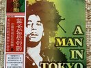 BOB MARLEY A MAN IN TOKYO LIVE RARE LP