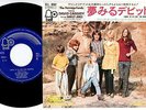 The Partridge Family - I Woke Up In Love This Morning | 7