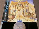 IRON MAIDEN Powerslave JAPAN LP EMS-91091 w/ OBI +Textured P/S, No Insert FreeS