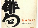 Alan Watts LP Record Haiku Poetry 1959 Pawling Beatnik vtg Zen Beat Vinyl Album