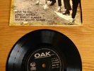 Bo Street Runners- EP Vinyl Record - Mono - Oak Records RGJ 131 1960s