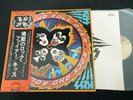 KISS - ROCK AND ROLL OVER - JAPAN VINYL LP OBI GATEFOLD VIP-6376