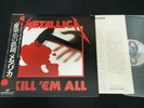 METALLICA - KILL 'EM ALL - JAPAN VINYL LP OBI K25P 438