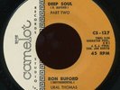 seatle northern soul funk 7