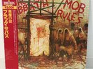 BLACK SABBATH / MOB RULES JAPAN ISSUE LP W/OBI, INSERT