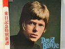 DAVID BOWIE / SAME JAPAN ISSUE LP W/OBI, INSERT