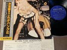 WE ARE PUNK GENERATION Runaways / Ramones /NY Dolls JAPAN-ONLY LP RJ-7237 w/OBI