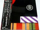 PINK FLOYD THE FINAL CUT JAPAN DIGITAL MASTER SOUND CBS SONY 30AP 2534 W/OBI BOX