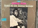 Albert King - King Of The Blues Guitar - Vinyl LP - SD 8123 - EX   See Pics