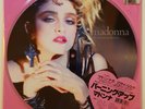MADONNA / THE FIRST ALBUM LP PICTURE DISC VINYL LIMITED EDITION RSD 2018