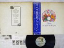 QUEEN A NIGHT AT THE OPERA ELEKTRA P-10075E Japan OBI VINYL LP