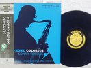 SONNY ROLLINS SAXOPHONE COLOSSUS PRESTIGE SMJ-6501 Japan OBI MONO VINYL LP