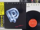 DEEP PURPLE PERFECT STRANGERS POLYDOR 25MM 0401 Japan OBI VINYL LP