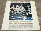 PAUL McCARTNEY & WINGS 