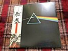 PINK FLOYD DARK SIDE OF THE MOON EMI EMS-80324 Japan OBI POSTER VINYL LP