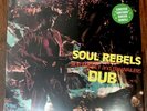 Bob Marley - Soul Rebels Dub LP [Vinyl New] Limited Ed. Green Album Lee Perry