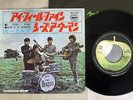 BEATLES I FEEL FINE APPLE AR-1179 Japan VINYL 7