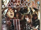 MC5- Kick Out The Jams 1969 Reissue, Uncensored (Elektra EKS-74042), Near Mint