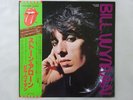 Bill Wyman Stone Alone Rolling Stones Records ESS-63008 Japan  VINYL LP OBI