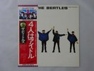 The Beatles Help  Apple EAS-80554 Japan  VINYL LP OBI