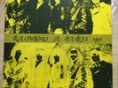 Rainbow : Rainbow A Paris 1981, Live triple vinyl album. rare Japanese import