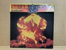 Japan 3LP + Sticker   KISS / The Originals  VIP-5501-3