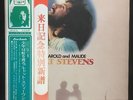 CAT STEVENS HAROLD AND MAUDE Vinyl LP Japan GP 216 1972