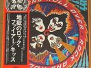 KISS - ROCK AND ROLL OVER - VERY RARE  JAPAN Vinyl LP with OBI