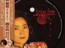 ??? ???Teresa Teng (Picture) LP 2015