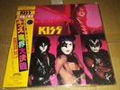 KISS Music From The Elder LP Japan 1981 28S-23 with OBI sheet,Insert+BONUS COMIC