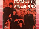 BEATLES 45. JAPAN Odeon OR1194. KANSAS CITY. I’LL FOLLOW THE SUN. 1965. PS. EX.