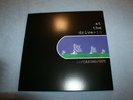 AT THE DRIVE IN   IN/CASINO/OUT   2012 CLEAR VINYL LP   THE MARS VOLTA