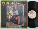 HORACE ANDY - IN THE LIGHT LP [ HUNGRY TOWN ]   [ DEC249]
